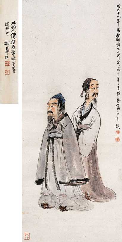 傅抱石 高士图 立轴